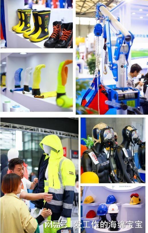 保护用品交易会即将在上海举行！九游会网站2025春季中国劳动(图6)