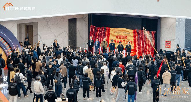 的最高境界是让科技成为生活的自然存在J9九游会盈趣科技董事长：智能家居(图9)
