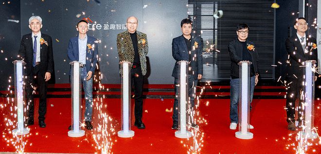 的最高境界是让科技成为生活的自然存在J9九游会盈趣科技董事长：智能家居(图10)