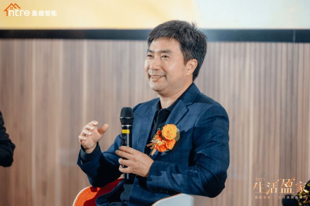 的最高境界是让科技成为生活的自然存在J9九游会盈趣科技董事长：智能家居(图2)