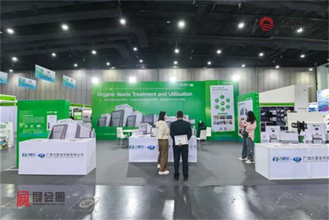 源电动车及充电桩展GMEV 2025j9九游会入口2025年泰国曼谷新能(图22)