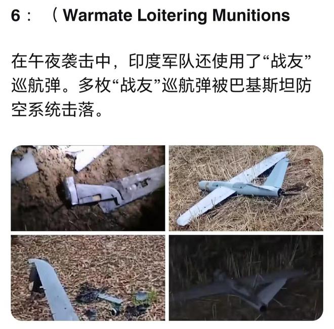 拉莫斯导弹：一夜七场大战细节全部曝光j9九游会登录中国武器再立功截杀布(图8)