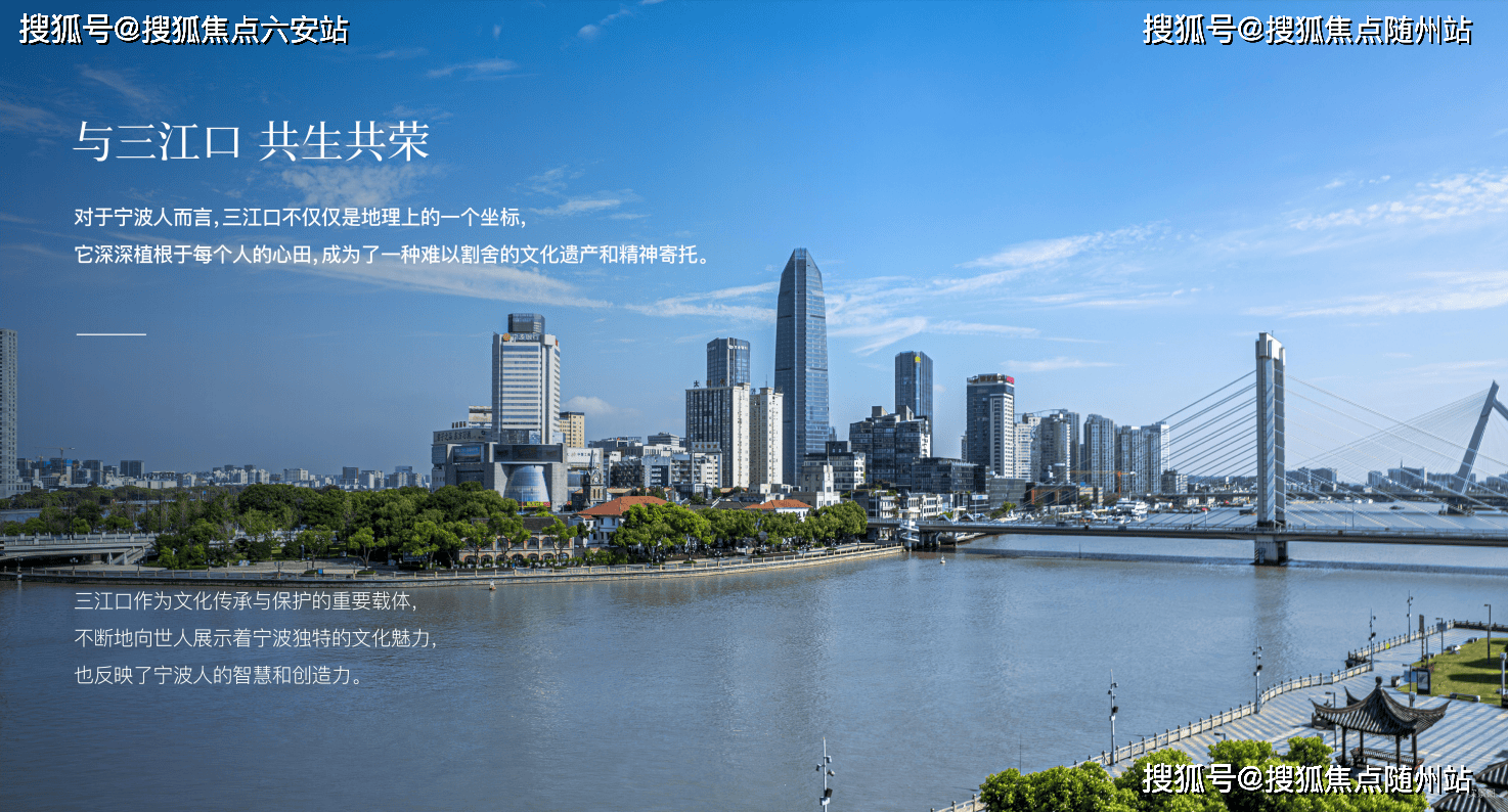 江北芯·绿地外滩天幕1844售楼处电线楼盘评测-楼盘详情九游会绿地外滩天幕184