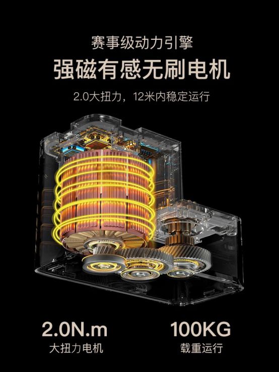 电机首创者定义电动窗帘新高度j9九游会网站入口科思顿无刷(图3)