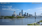 江北芯·绿地外滩天幕1844售楼处电线楼